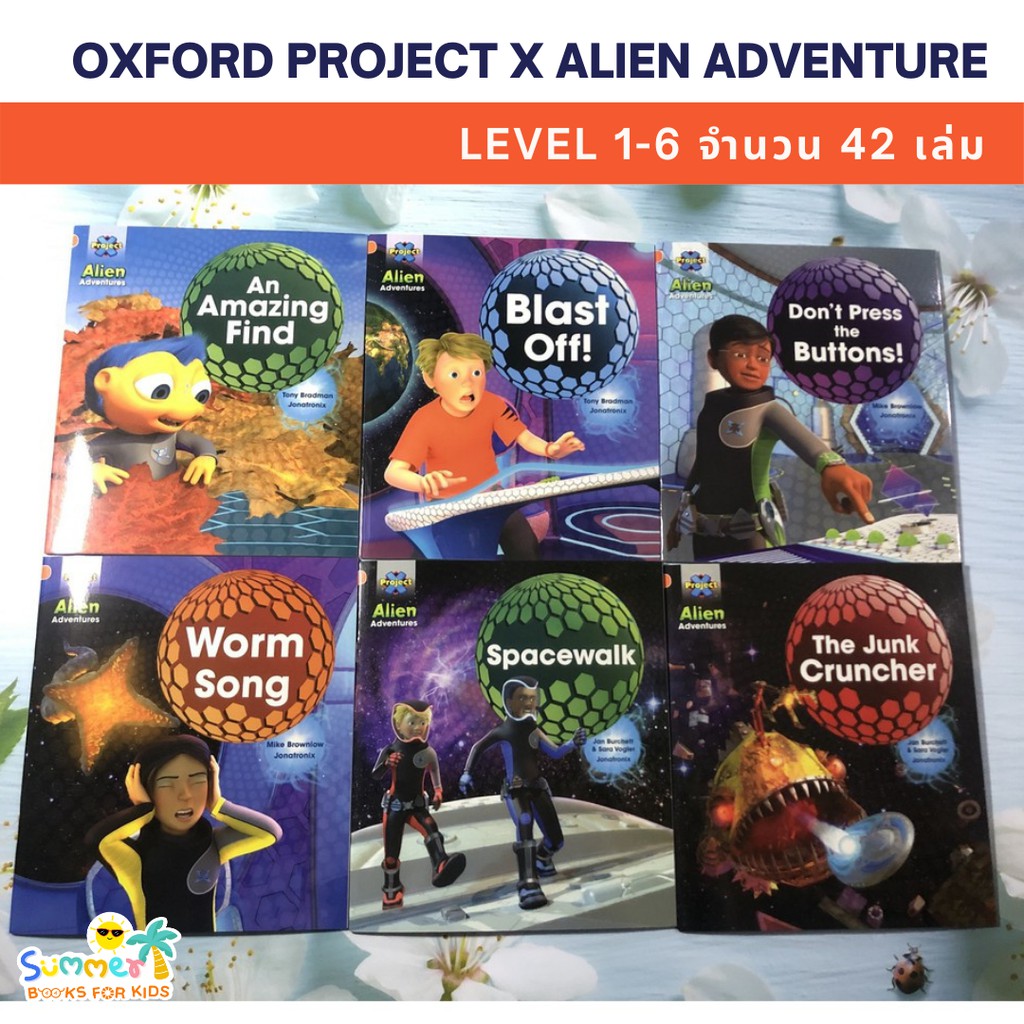 Oxford Alien adventures 31冊セット | bumblebeebight.ca