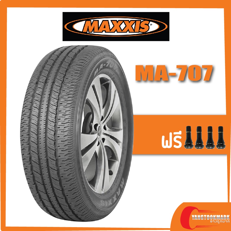 [ส่งฟรี] MAXXIS MA-707 •235/60R17 ยางใหม่ปี 2021