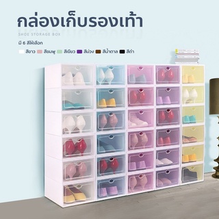 ร้านแนะนำกล่องใส่รองเท้า กล่องเก็บรองเท้า กล่องรองเท้า กล่องรองเท้าเปิดฝาหน้า พับเก็บได้ img 1