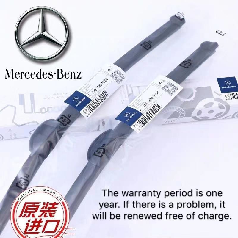 RHD ที่ปัดน้ำฝนCar wipers ที่ปัดน้ําฝนกระจกหน้ารถยนต์ ของแท้ สําหรับMercedes Benz C/E class Original