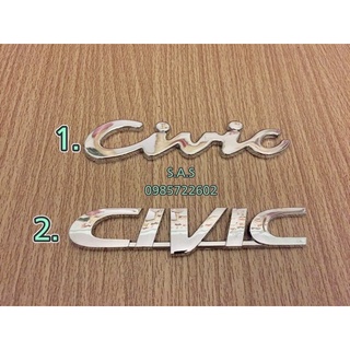 โลโก้ CIVIC ชุบ โครเมียม มี2 แบบให้เลือก กดเลือกตามหมายเลข