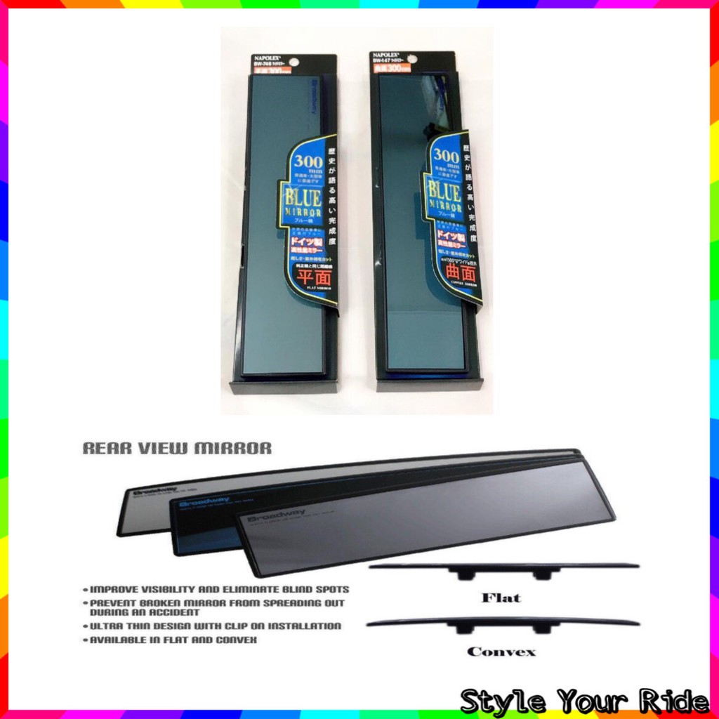 300 มม. NAPOLEX BW-147 BW-746 Broadway รถด้านหลัง BLUE FLAT/CONVEX กระจกสีฟ้า