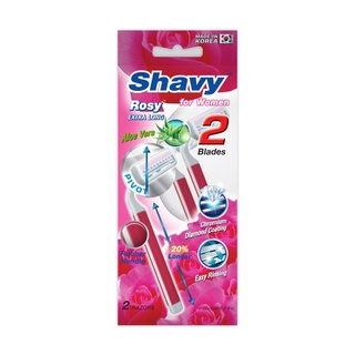 Shavy Rosy / เชฟวี่ มีดโกน โรซี่ เอ็กซ์ตร้าลอง (สำหรับผู้หญิง) 2ใบมีด 2ด้าม/ห่อ