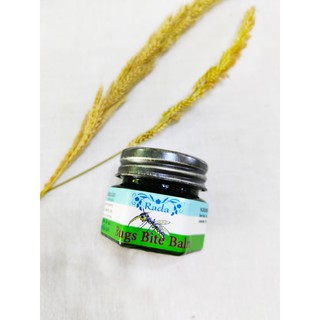 Bugs Bite Balm (Rada) ขี้ผึ้งสมุนไพร