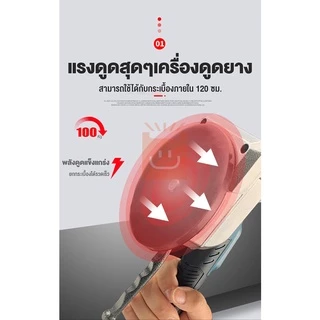 Lofi เครื่องปูกระเบื้อง 21V 5ปรับความเร็ว ไร้สาย เครื่องวางกระเบื้อง 30-120cm กระเบื้องเซรามิค