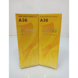 เบอริน่า  A36 (Berina) สีบลอนด์เข้มประกายทอง