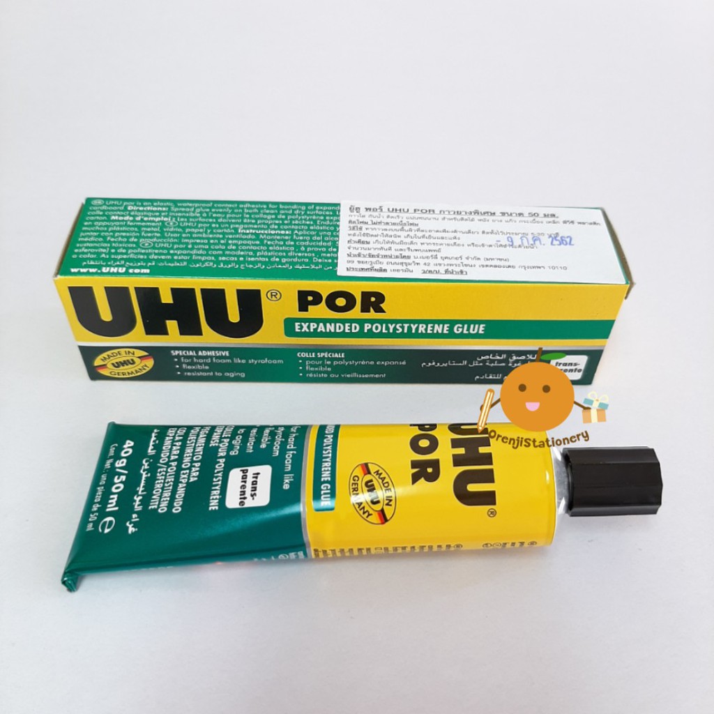 UHU POR กาวยางพิเศษ กาวติดโฟม ขนาด 50 มล.