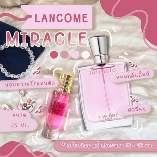 [ สินค้ามีใสต็อก ] น้ำหอม Miracle มิราเคิล ( กลิ่น shopee แท้ )