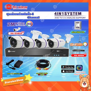 Hi-view รุ่น HA-614B20 4ตัว+DVRรุ่น HA-45504 4Chanel +Adapter 12V 1A 4ตัว+ Hard Disk 1TB +สายCCTV สำเร็จ 20m.4เส้น