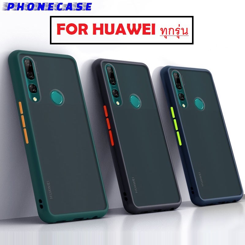 ❌ราคาส่ง❌ เคสขอบสี เคส Huawei Nova5T / Y9s / Nova3i Y9 2019 case huawei Y7Pro 2019 เคสหัวเหว่ย
