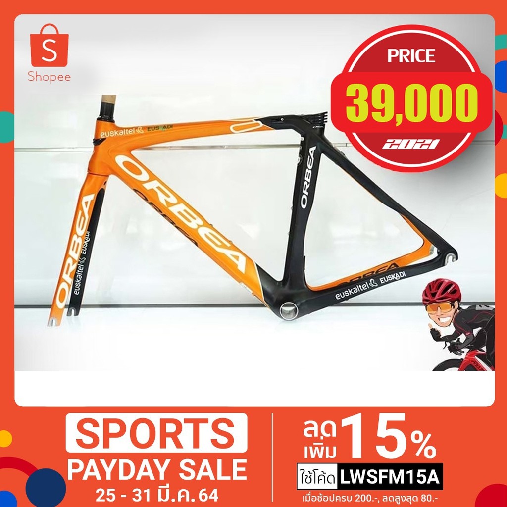 จักรยาน ORBEA ORCA EUSKALTEL