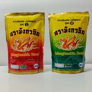 กาแฟโบราณ สูตร 1 สูตร 2 ผงโอเลี้ยง ตรามังกรบิน สูตรดั้งเดิม 400 กรัม