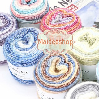 ไหมพรมFairyland ไหมพรมสีเหลือบ น้ำหนัก 100กรัม Velvet Cake Yarn 💥 มีเก็บเงินปลายทางค่ะ💥