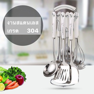 ชุดเครื่องครัวคิตตี้เลื่อนดูเพิ่ม