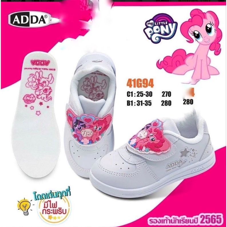 Adda รองเท้านักเรียนหญิงพละสีขาวยี่ห้อ Adda รุ่น 41G94 Size 25-35