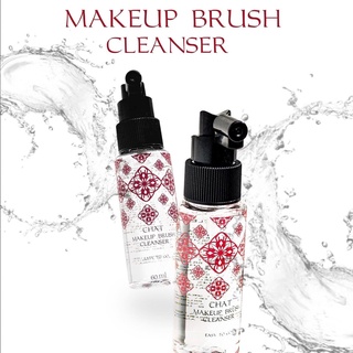 CHAT MAKEUP BRUSH CLEANSER - ฉัตรน้ำยาล้างแปรงแต่งหน้า พัฒนาโดยน้องฉัตรช่างแต่งหน้า ขนาด 60 มล. (ของแท้100%)