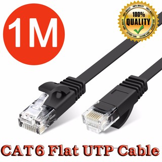 สายแลน สายแพทคอร์ด แบบแบน CAT6 ยาว 1 เมตร สีดำ (สามารถใช้กับ CAT5e ได้ ) Pure copper wire CAT6 Flat UTP Ethernet Network