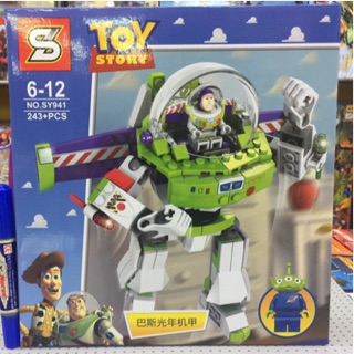 เลโก้จีน SY.941 ชุด Toy Story