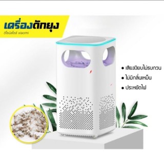 🙏เครื่องดักยุง เครื่องไล่ยุง รุ่น USB ใหม่สุดๆๆ LKS-2019
