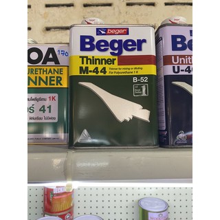 ทินเนอร์ยูริเทน Beger M-44 ขนาด 1/4 กล