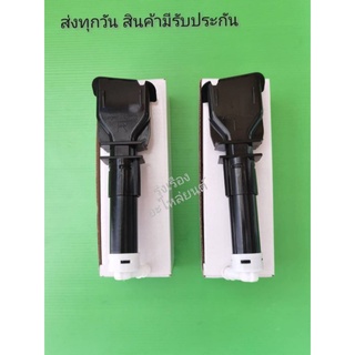 ปุ่มฉีดน้ำฝน ช้าย+ขวา​ แท้ MITSUBISHI PAJERO SPORT ตัวแรก​ ราคา​2​ตัว​ #8264A129,#8264A130