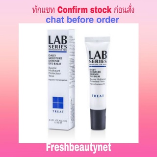 Lab Series Daily Moisture Defense Eye Balm Size: 15ml/0.5oz