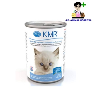 PetAg KMR CAT &amp; KITTEN MILK น้ำนมพร้อมดื่ม นมน้ำทดแทนอาหาร เสริมทอรีน สำหรับลูกแมวแรกเกิด 325ml