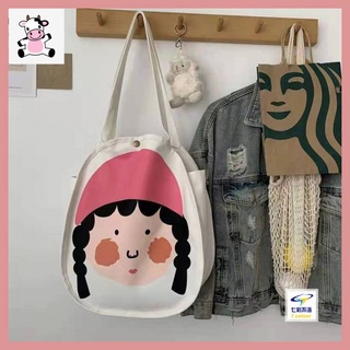 Bag Female Student Shoulder Portable Canvas Bag New Korean Style Simple Large Capacity