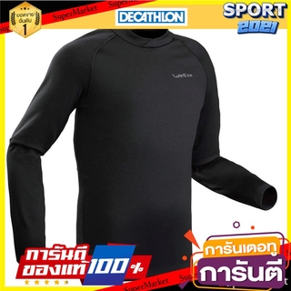 เสื้อตัวในผู้ชายสำหรับใส่เล่นสกีรุ่น Simple Warm (สีดำ) Mens ski innerwear Simple Warm - black