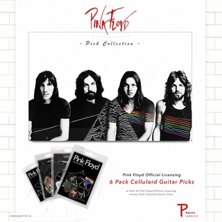 Perris "Pink Floyd" Pick Set ปิ๊กกีตาร์ลิขสิทธิ์แท้ Official Licensing