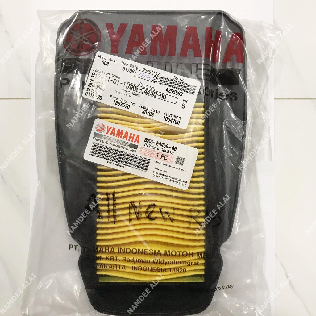 **ไส้กรองอากาศ All New R15, R15 ตัวใหม่ (BK6-E4450-00) แท้ศูนย์ YAMAHA
