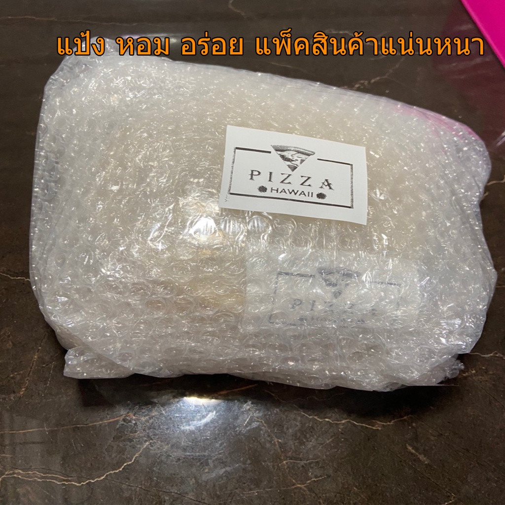 แป้งพิซซ่า🍕🍕 ขนาด9นิ้ว*1แผ่น นวดมือ-แพ็คซิลถุง (บางกรอบ/หนานุ่ม)***ทำใหม่สดตามออเดอร์*** - รูปที่ 4