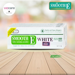 Smooth E Cream Plus White 10กรัม (1หลอด) สมูทอี ครีม พลัส ไวท์