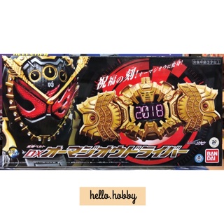 ของเล่นแปลงร่าง Masked Rider Zi-O - DX OHMA ZI-O DRIVER by Premium Bandai (Lot JP มีกล่องน้ำตาล)