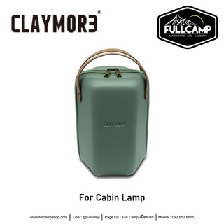 Claymore Cabin Pouch (Moss Green) กระเป๋าใส่ตะเกียงรุ่น Cabin