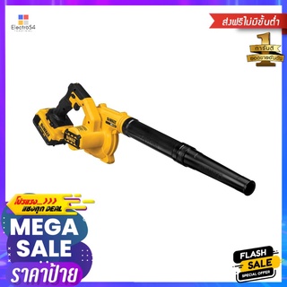 เครื่องเป่าลม DEWALT DCE100N-KR 18 โวลต์ELECTRIC LEAF BLOWER DEWALT DCE100N-KR 18V