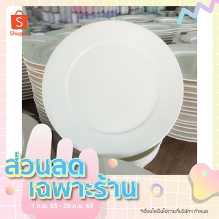 จานเซรามิคก้นตื้น ขนาด 8-11 นิ้ว ดีไซน์สวยงาม คุณภาพเกรดส่งอ…