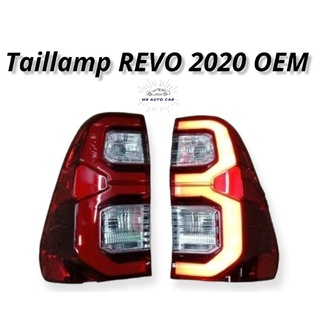 ไฟท้าย REVO 2015 2016 2018 2020 2021 led สีแดง เสื้อไฟท้าย toyota hilux revo led 2021 ไฟท้ายเดิม taillamp revo rocco