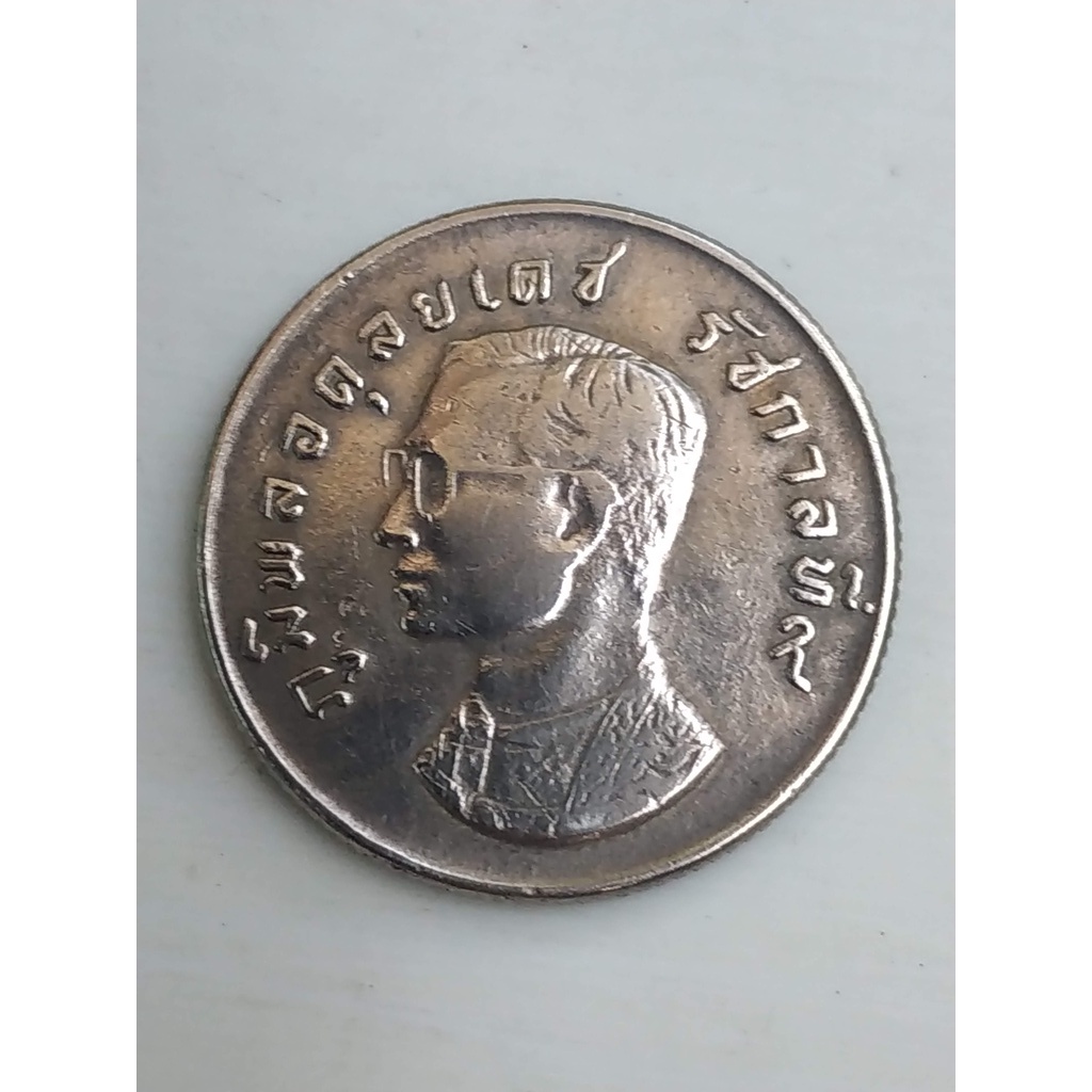 เหรียญ 1 บาท ครุฑ ปี พ.ศ. 2517 ผ่านการใช้งาน
