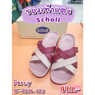 🩴เพอร์ซี่ (Percy) รองเท้าแตะสกอลล์ (Scholl) สีชมพู-แดง (Lotus-Rose) แบบสวม ราคา 842 บาท 🩴