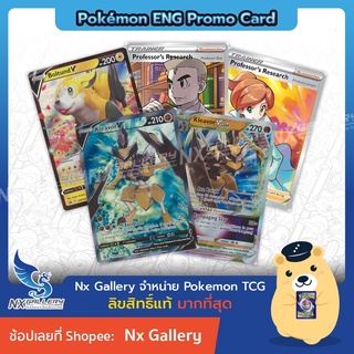 [Pokemon ENG] Promo Single Card - การ์ดโปเกมอน โปรโมพิเศษ - Boltund Kleavor Morpeko Pikachu (โปเกมอนการ์ด ภาษาอังกฤษ)