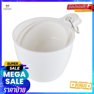 ชุดถ้วยตวงพลาสติก 4ใบ/ชุดMEASURING CUP SET PLASTIC 4SET