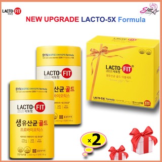 Lacto-Fit Gift set 2 กระปุก ใน 1 กล่อง แลคโต-ฟิท Detox ลำไส้ให้พุงยุบ