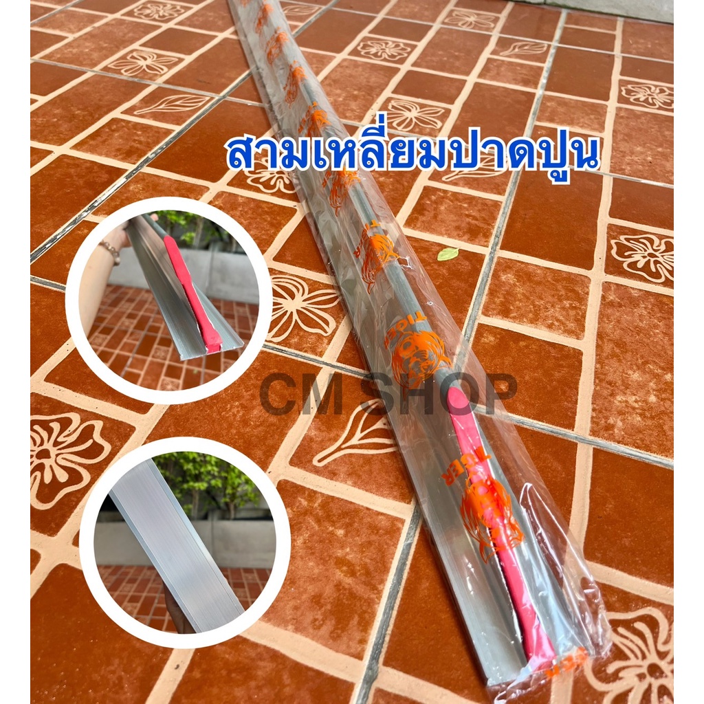 สามเหลี่ยมปาดปูน SCALA ขายส่งยกลัง 12 อัน ขนาด 1-2 เมตร ราคาโรงงาน