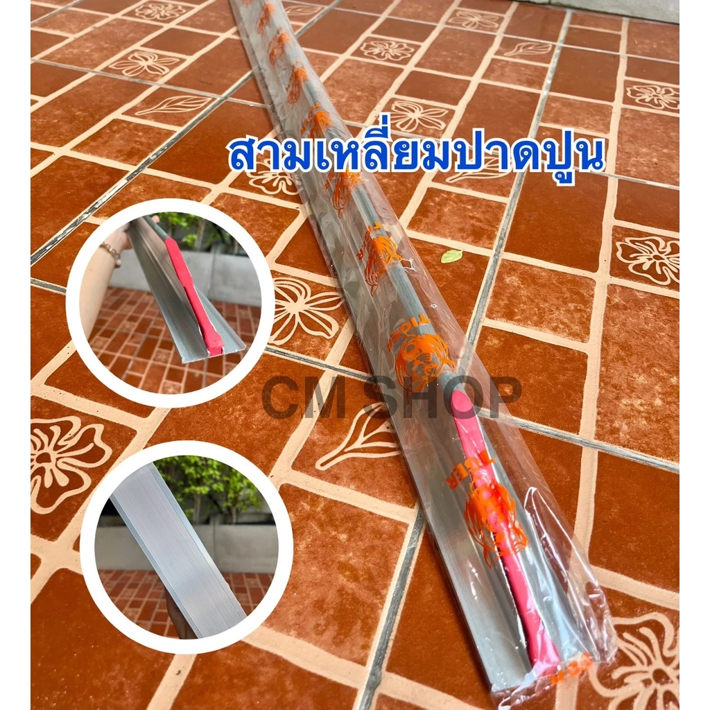 สามเหลี่ยมปาดปูน SCALA ขายส่งยกลัง 12 อัน ขนาด 1-2 เมตร ราคาโรงงาน