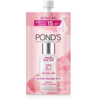 (1ซอง)พอนด์ส ไบรท์ บิวตี้ 3D โกลว์ พาวเวอร์ เซรั่ม PONDS BRIGHT BEAUTY 3D GLOW POWER SERUM พอนด์สซอง