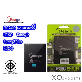 Meago แบตเตอร์รี่ Wiko Sunny4 / Sunny3Plus / K200 แบต wiko suuny 4 sunny 3 plus suuny 3plus  มี มอก. (รับประกัน 1 ปี)