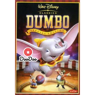 หนัง DVD DUMBO ดัมโบ้