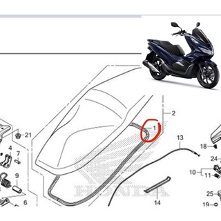 ซีลยางใต้อบาะ Honda PCX 2018-2020 แท้ศูนย์