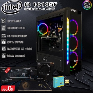 คอมประกอบ CPU I3-10105f / H510 / ram ddr4 16g / GT1030 /SSD 256 NVMe / psu 600W/CAES rgb  ของมือหนึ่งทั้งหมด 📢